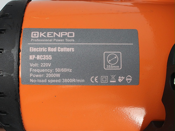 KENPO型材切割机1